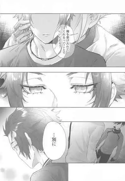 Gogo 9-Ji no Sweet Room