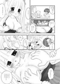 [Mimura Namae (Mimuda Ryouzou)] aculepowder [Digital]