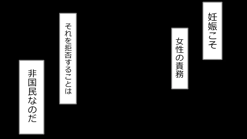 Netorare Shakai Kareshi wa Onaho de Kanojo wa Tanin Nikubou de!!