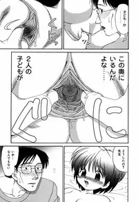 [Yamazaki Umetarou] Hasande Choudai