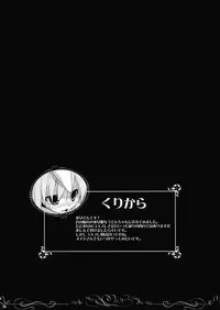 (Reitaisai 8) [Oppai Brothers (Various)] Gensoukyou Miko x Miko Zukan (Touhou Project)
