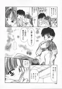 [Sou Akiko] Puni Puni