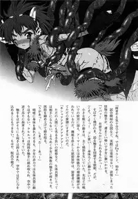COMIC XO 2009-06 Vol. 37