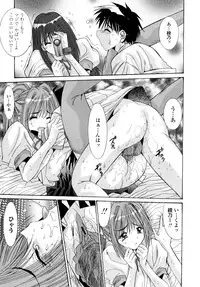 [Yuuki] Koukan Jokyoushi Ryou