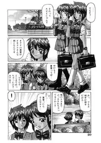 [Hitotsu Yukimoto] Choukyou Injuu Zukan