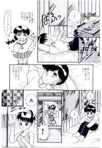 [Nakanoo Kei] Houkago binetsu Club