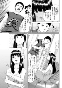Action Pizazz DX 2016-08 [Digital]