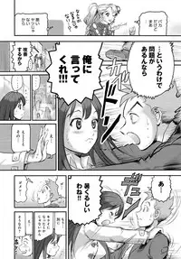 COMIC Anthurium 2018-04 [Digital]