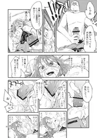 (Yarinsai 3) [Saperon Black (Sape)] Kasen-chan no Kinyoku Doujou (Touhou Project)