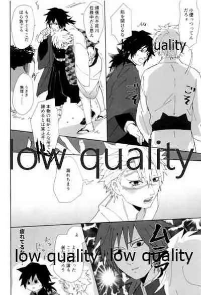 あの手この手
