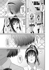 Rarefure Ch. 1-17