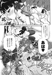 [Kakogawa Tarou] Illegal Ability