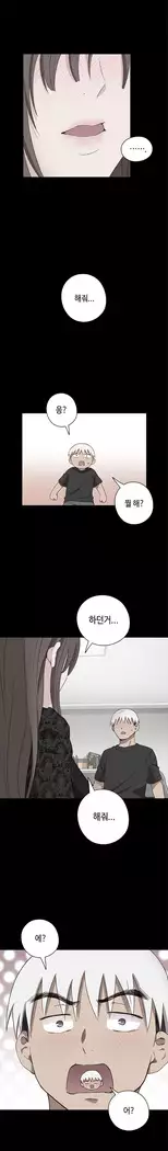 H Campus Ch.0-28