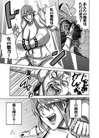 [Works makes evolution] Venus Mansion Episode 2 (Venus Mansion) [Digital]