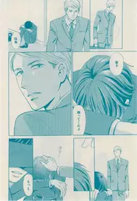 花音 2015-02