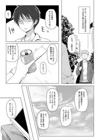 COMIC AUN 2019-04