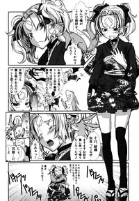 [Anthology] Candy Boys - Ero Shota 6