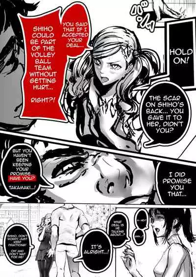 Persona 5if Ann Takamaki
