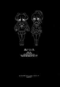 (C87) [NOSEBLEED (Miyamoto Issa)] I:con (THE IDOLM@STER CINDERELLA GIRLS)