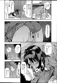 COMIC SIGMA 2015-09