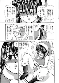 Comic Bazooka 2007-12