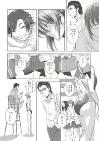 (C83) [Mashira Dou (Mashiraga Aki)] Riku-Gyo [Incomplete]