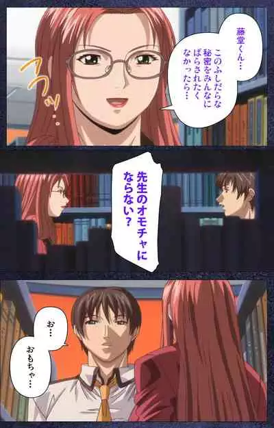 CLEAVAGE kanzenhan
