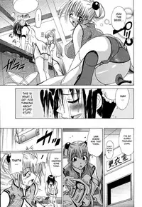 [Otono Natsu] CosPet Ch. 1-4 [English] [aceonetwo]