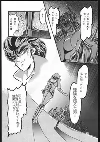 [Shounen Yuuichirou (Various)] Gekijouban SPECIAL (Bishoujo Senshi Sailor Moon R)