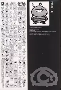 [Nakamura Hirofumi] HIROFUMI NAKAMURA HIMEKURIGE ILLUSTRATIONS