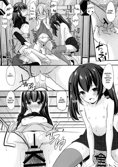 (C97) [Imomuya Honpo - Singleton (Azuma Yuki)] Ayamachi wa Himegoto no Hajimari [English]