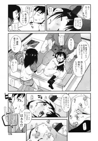 COMIC LO 2010-08 Vol.77