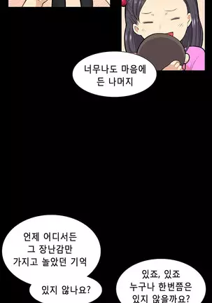 Stockholm Syndrome Ch.1-15