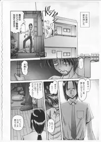 [Bow Rei] Himitsu no Hanazono 2 - The Secret Garden 2
