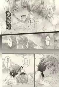 (Syokuheshic) [BACKRAZE (Kuzuha Hiroshi)] Datte Kimi wa Konna ni (Touken Ranbu)