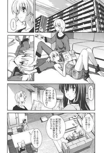 Aki Sora - Volume 4