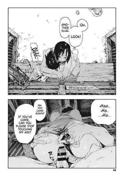 Katatsumuri | Snail