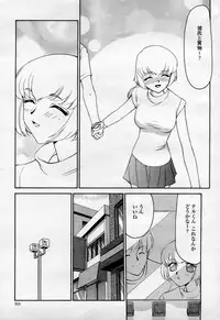 COMIC Momohime 2003-09