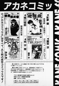 [Anthology] COMIC PEACH α Vol.1