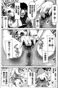 [Sid Alice] Kisstomo [Chinese]