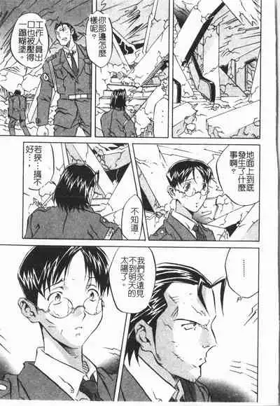 Douketsu Jouou