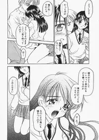 [Kageno Illyss] Usotuki