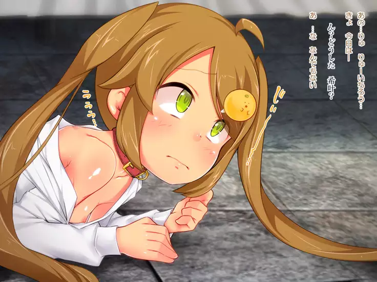 Nonoka Yukai Kankin ~Kairaku e no Mezame Hen~