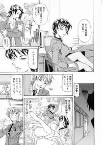 [Tenzaki Kanna] Taihen Repo Writer