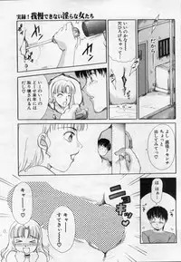 Manga Bon 2012-07