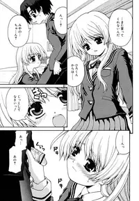 [Kaishinshi] Koi no Iro