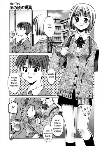 [日向恭介] 学園〇眠風俗ひゅぷらば!【図書委員】佐伯さんで童貞卒業