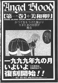 [Irotsuki Sakari] Ayane-chan de Asobou!