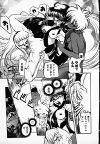[Michael Harawata] Hito ni Ienai Ohji no Jijo