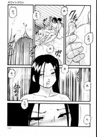 [Kazusa Shima] Whiteout